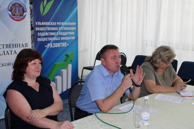 Активистам Ульяновской области гражданским активистам рассказали о возможностях развития городских и сельских территорий