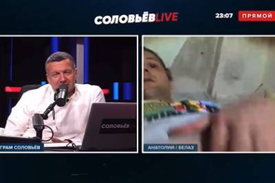 Белорусский рабочий показал Соловьеву гениталии в прямом эфире