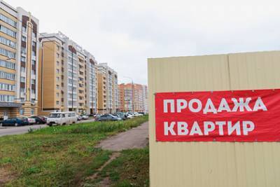 Найден вид жилья в Москве с максимальными скидками на квартиры