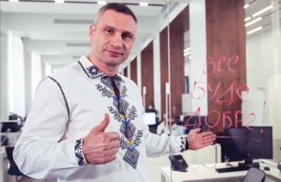 Виталий Кличко поддержал протестующих белорусов