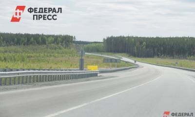 На предпроектные работы строительства трассы «Екатеринбург – Казань» потратят 114 млн рублей