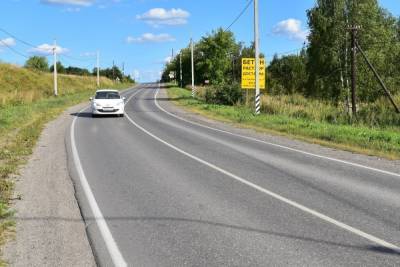 В Рязанской области завершены работы по нанесению дорожной разметки