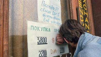 Эксперты оценили вероятность дефолта в России