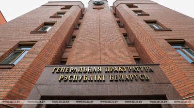 В суд направлено дело об убийствах и разбое 2004 года в Могилевской области