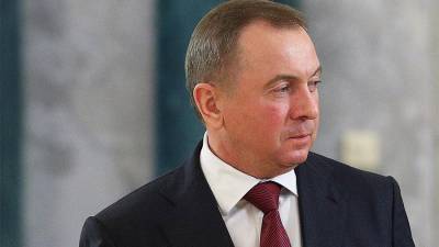 В Белоруссии опровергли сообщения об отставке главы МИД