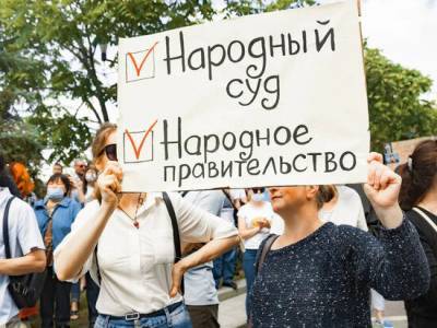 Суд оштрафовал пенсионерку-инвалида за организацию акции в поддержку Хабаровска