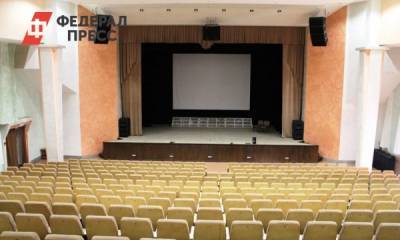 В Ялуторовске откроют виртуальный концертный зал