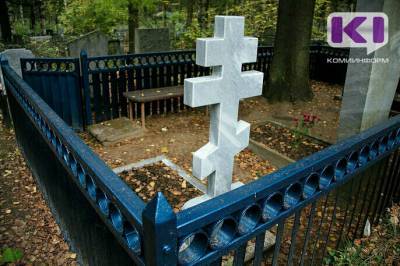 Совет Сыктывкара призвал мэрию исключить бюрократию в похоронном деле