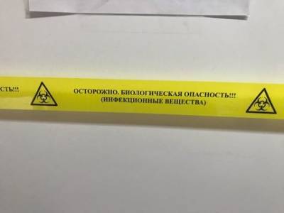 РКБ имени Куватова оштрафовали за угрозу распространения коронавируса