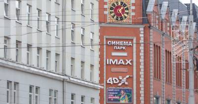 Работа по новым правилам: 18 августа открывается часть калининградских кинотеатров