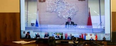 Губернатор Подмосковья провел еженедельное совещание в формате видеоконференции