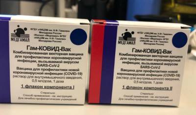 В России произведена первая партия вакцины от коронавируса