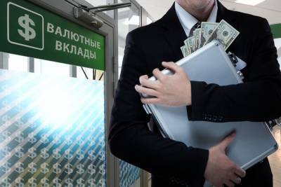 В Ярославле 79% вкладчиков банков формируют накопления с зарплаты