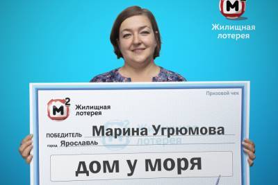 Подарок к профессиональному празднику: медицинская сестра из Ярославля выиграла в лотерею