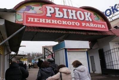 Неликвид: в Ярославле опять не смогли продать Ленинский Рынок