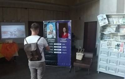 В Харькове открыли "музей избирательного трэша"