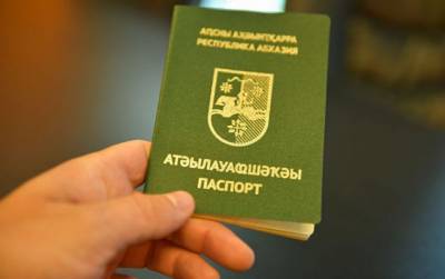 Паспорта для граждан Грузии снова могут «качнуть» Абхазию