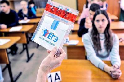 Половина ярославских школьников не смогли получить ожидаемые за ЕГЭ баллы