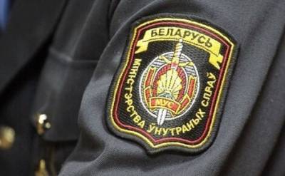 МВД Белоруссии сообщило о третьем погибшем во время акций протеста