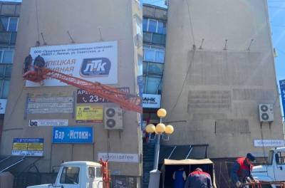 Здания в Липецке очищают от незаконной рекламы