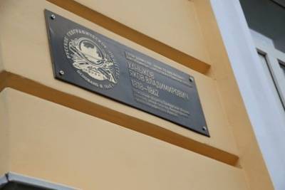 На здании Минздрава Башкирии появилась мемориальная доска