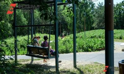 УФАС не нашло нарушений в контракте по реконструкции екатеринбургского парка XXII Партсъезда