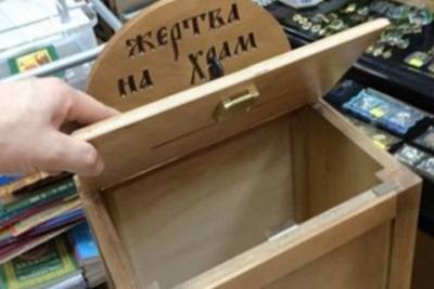 В Тверской области женщина отбирала деньги от пожертвований и ругалась в церкви