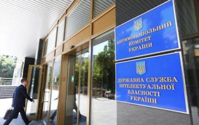 АМКУ оштрафувало Укрзалізницю на 18,2 млн гривень через рішення Директора департаменту комерційної роботи Укрзалізниця Андрія Мірошнікова
