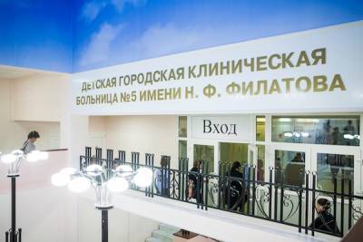 Больница им. Филатова в Петербурге частично возобновила прием пациентов
