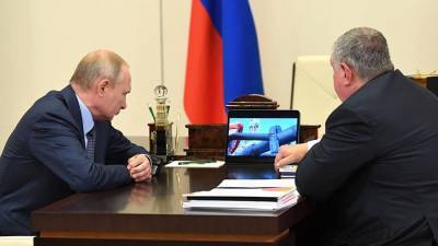 Сечин рассказал Путину о работе «Роснефти» в условиях пандемии и сокращении добычи нефти