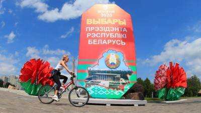Сейм Литвы отказался признать итоги президентских выборов в Белоруссии