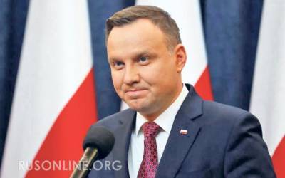 Реакция Совета Федерации на заявление президента Польши вернуть Крым Украине