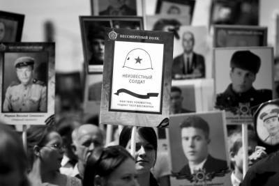 Кубанцы могут узнать судьбы пропавших без вести солдат