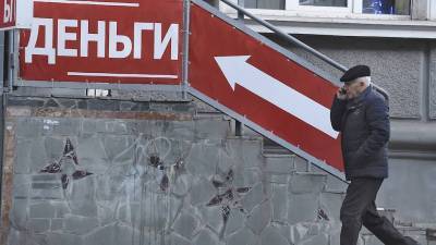 Банк России ожидает роста нелегального кредитования