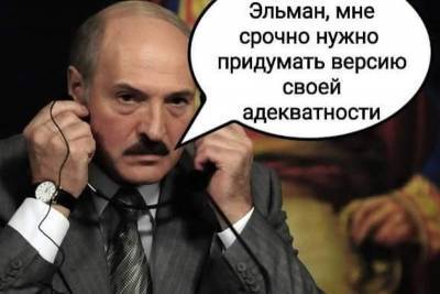 Лукашенко «оброс» мемами
