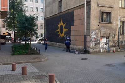 Жители Петербурга закрасили «звезду по имени Солнце»