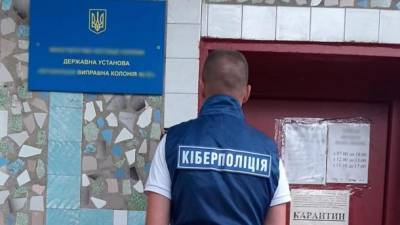 Полиция Черниговщины разоблачила злоумышленника, который во время заключения похитил с банковских карточек 150 тыс. грн
