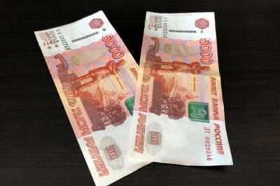 Появились новые подробности третьей волны выплат по 10 тысяч рублей
