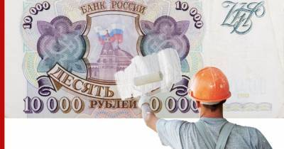 Августовские страхи: ждать ли россиянам деноминацию рубля?