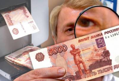 В России ощутимо вырос оборот фальшивых банкнот
