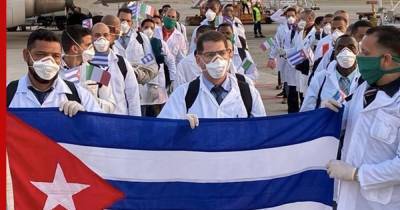 Куба готовится испытать собственную вакцину от коронавируса