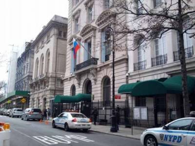 В Нью-Йорке полиция усилила патрулирование российского генконсульства