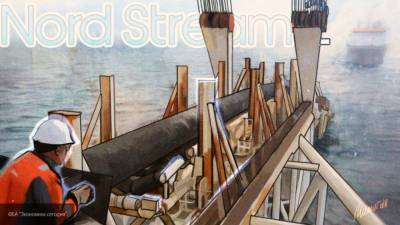 Евросоюз: угрозы США в адрес Германии из-за Nord Stream 2 безосновательны