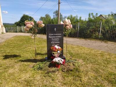 В Смоленске открыли памятник матери Николая Пржевальского