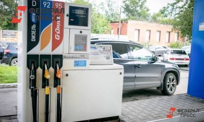 Свердловская область заняла 28 место в рейтинге регионов РФ по доступности бензина