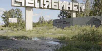 Работники филиала АО «Транснефть – Урал» провели субботник в Челябинске