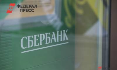 Сбербанк развивает сервис приема платежей в кассах магазинов в более чем 200 селах Сибири
