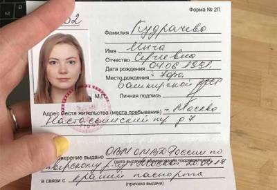 Как происходит замена российского паспорта по возрасту