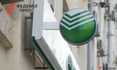 Сбербанк и Google проведут конференцию «Бизнес класс» для предпринимателей Новосибирской области