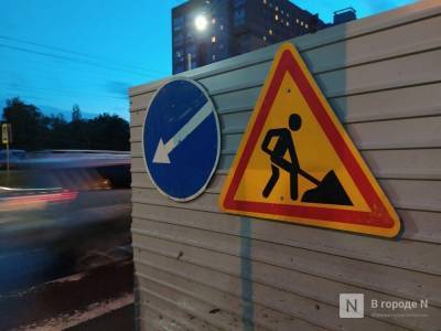 Улицу Челюскинцев перекроют в Нижнем Новгороде из-за ремонтных работ